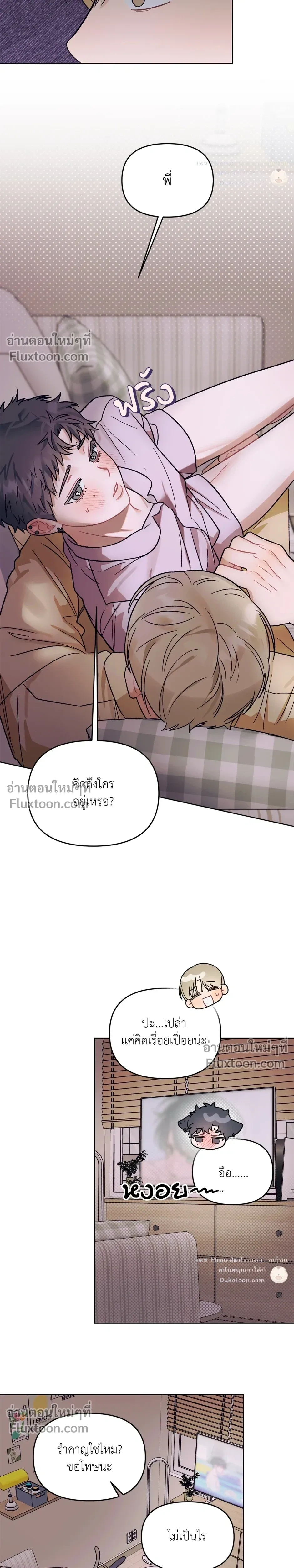หน้าที่ 15