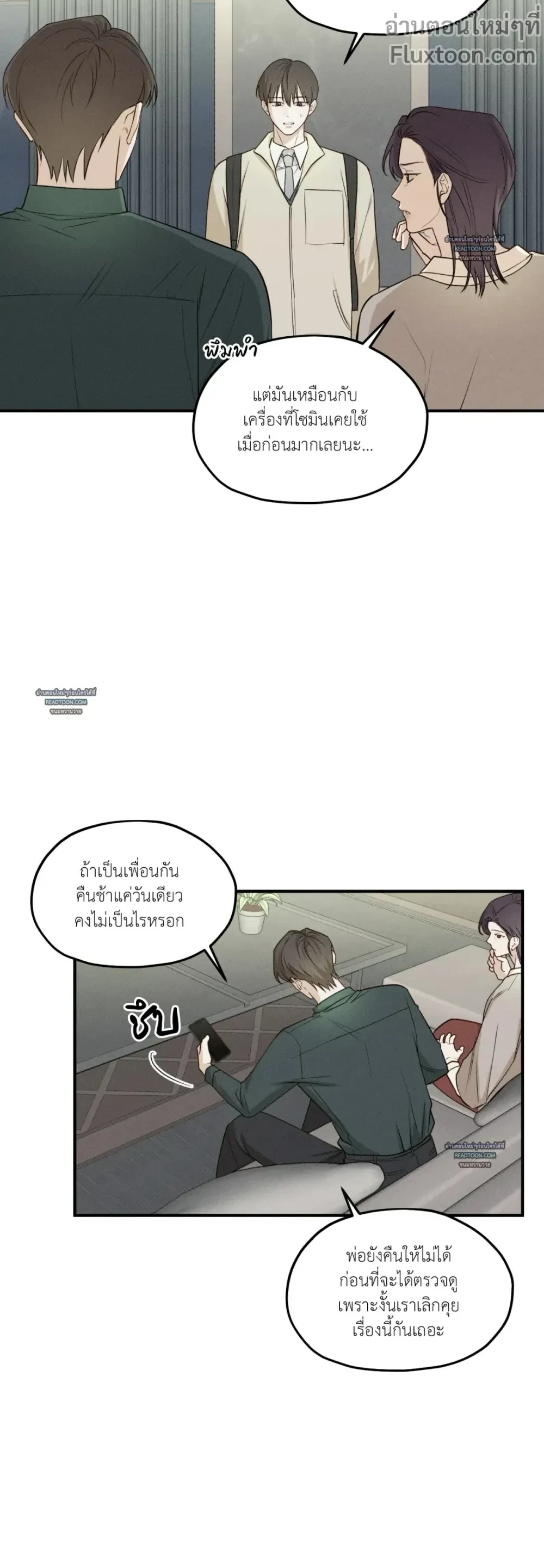 หน้าที่ 15
