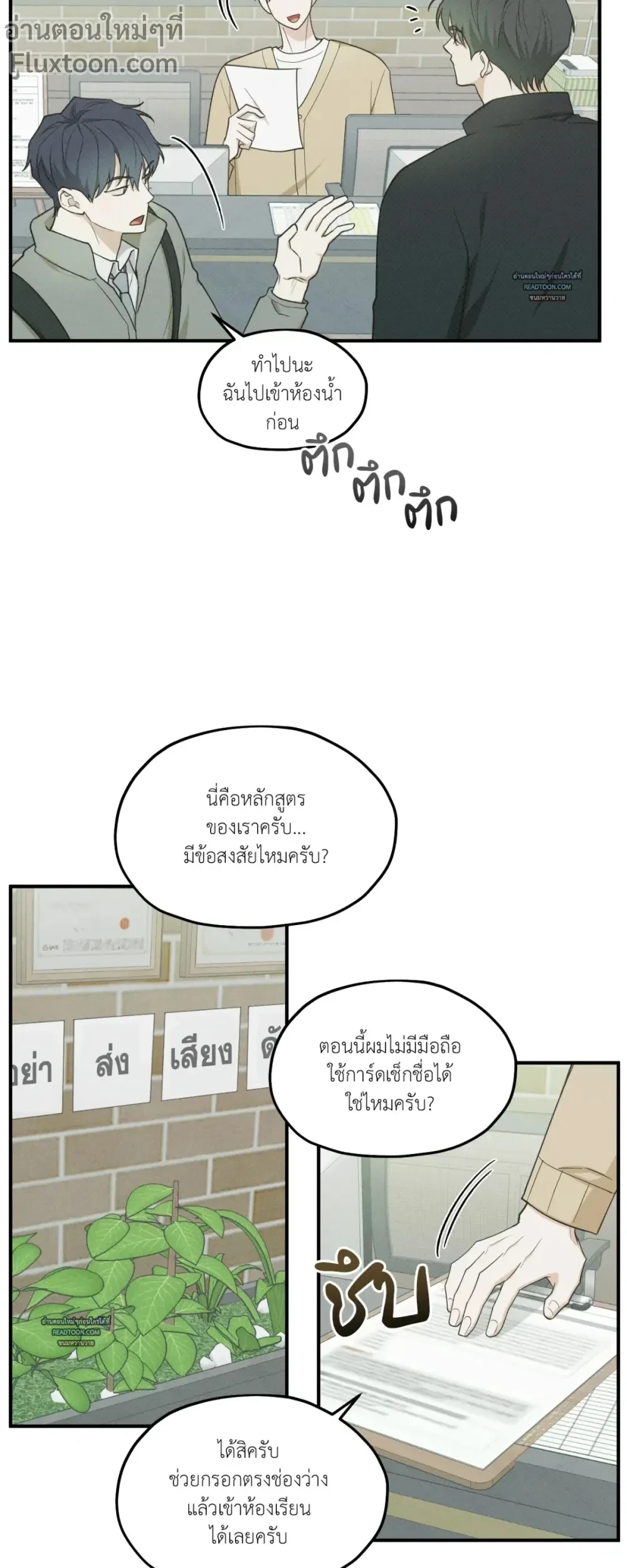 หน้าที่ 3