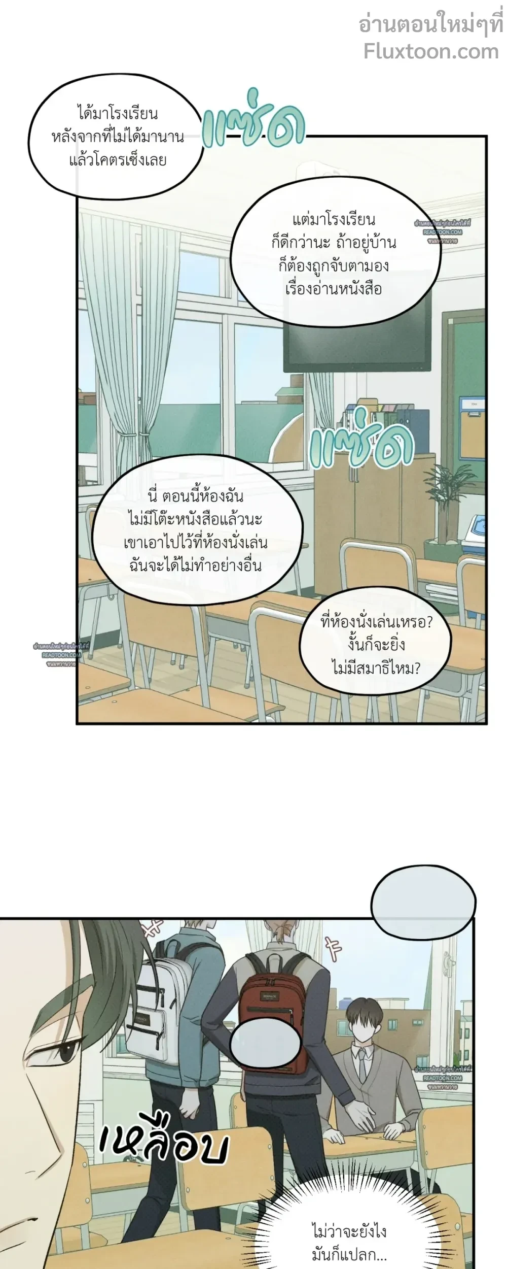 หน้าที่ 3