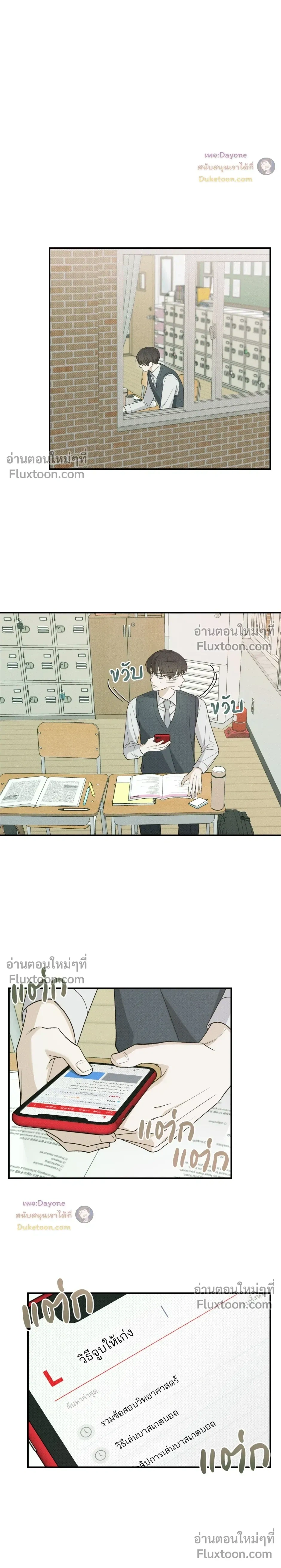 หน้าที่ 6