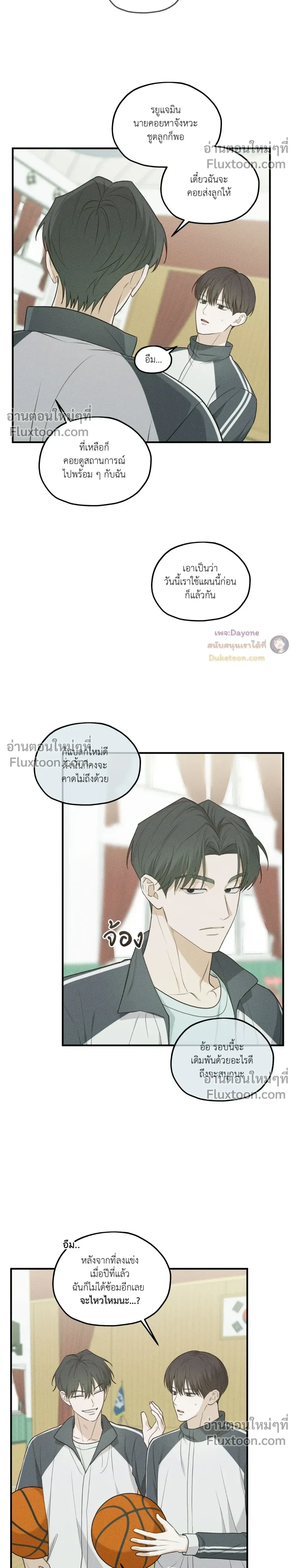 หน้าที่ 14