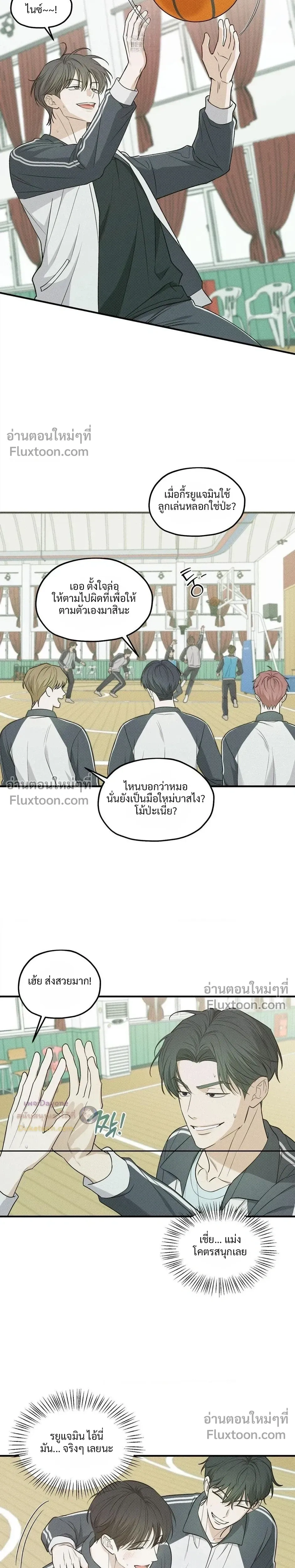 หน้าที่ 7