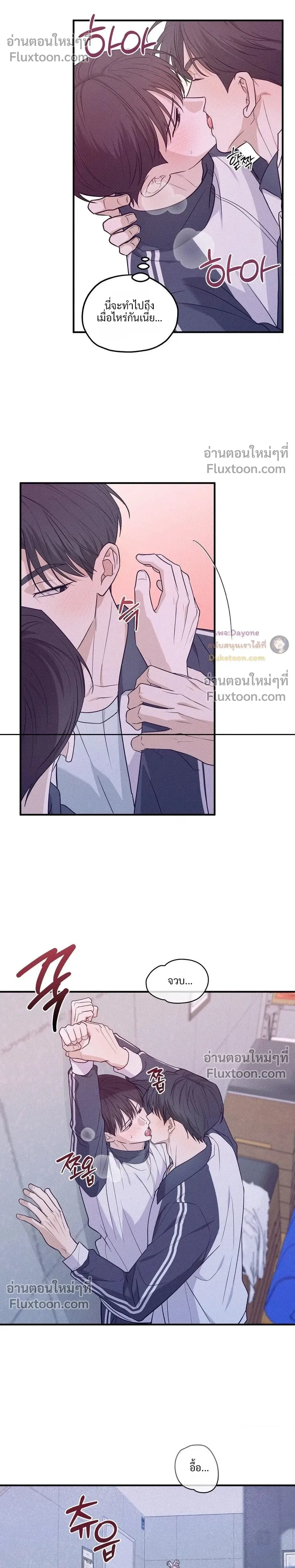 หน้าที่ 17