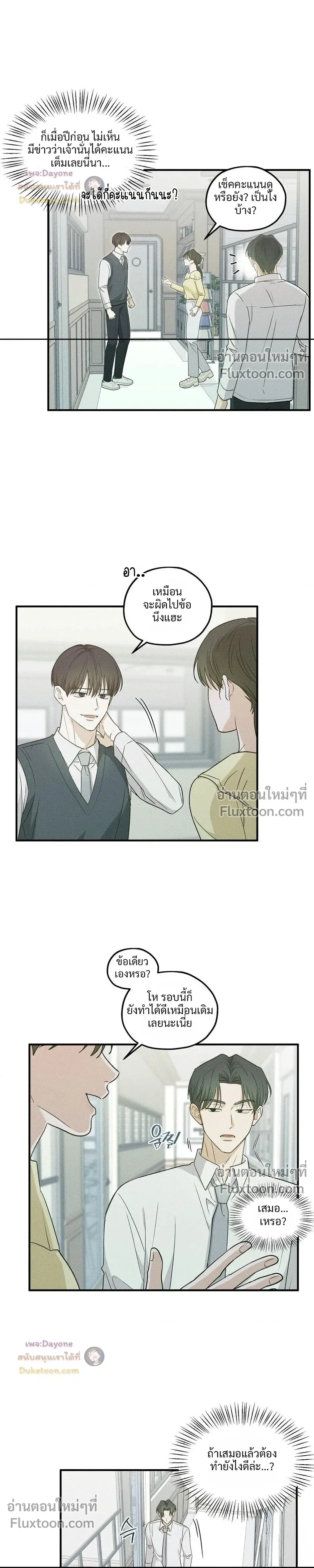 หน้าที่ 18