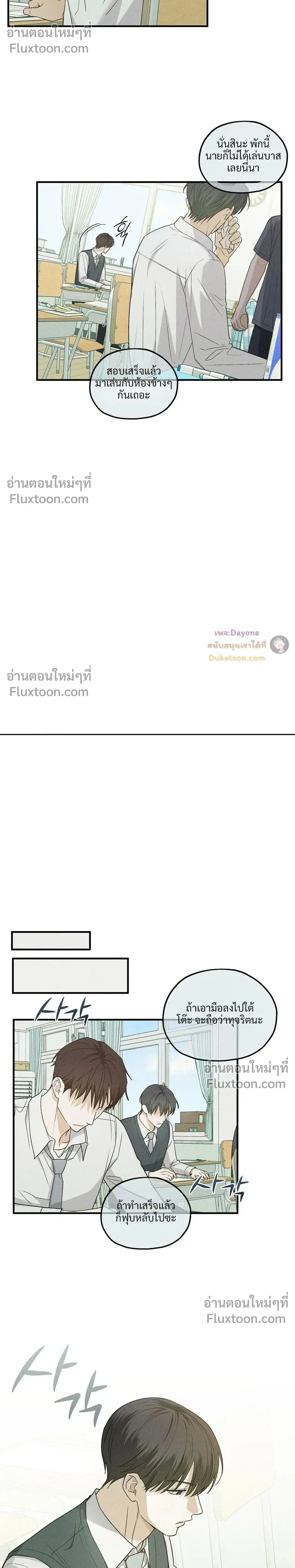 หน้าที่ 14