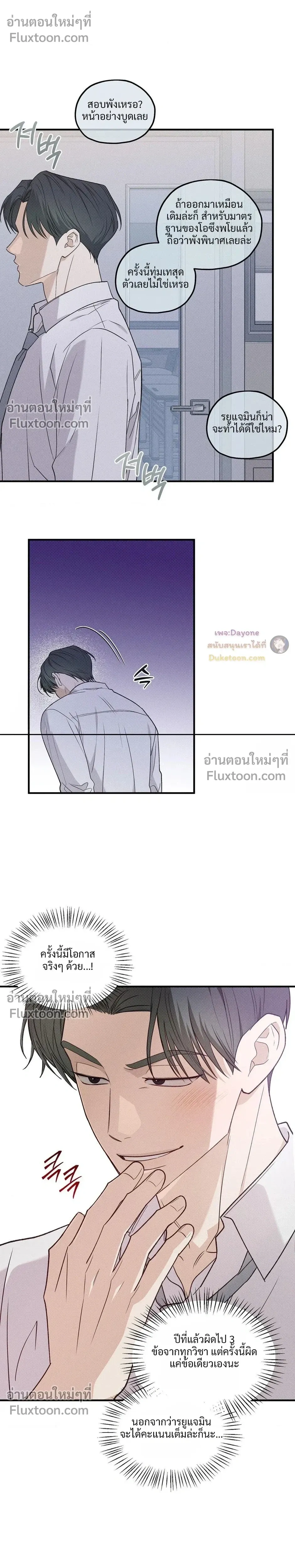 หน้าที่ 17