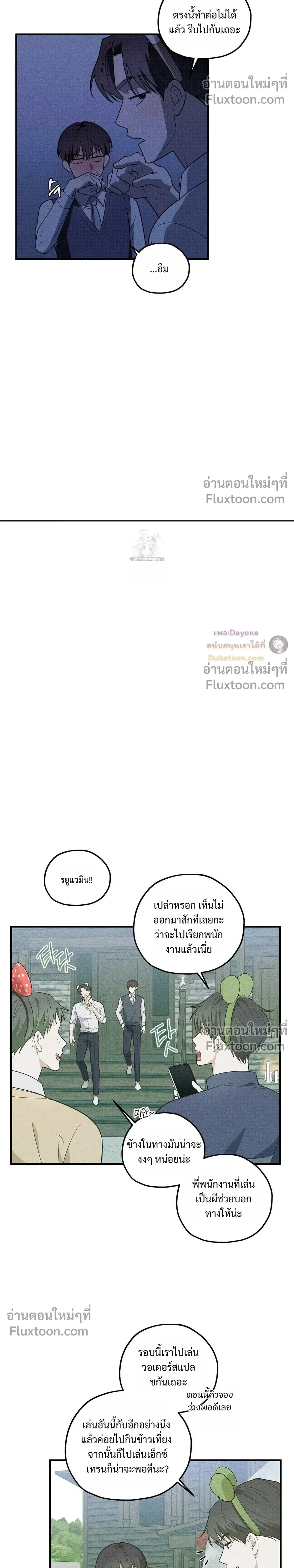 หน้าที่ 20