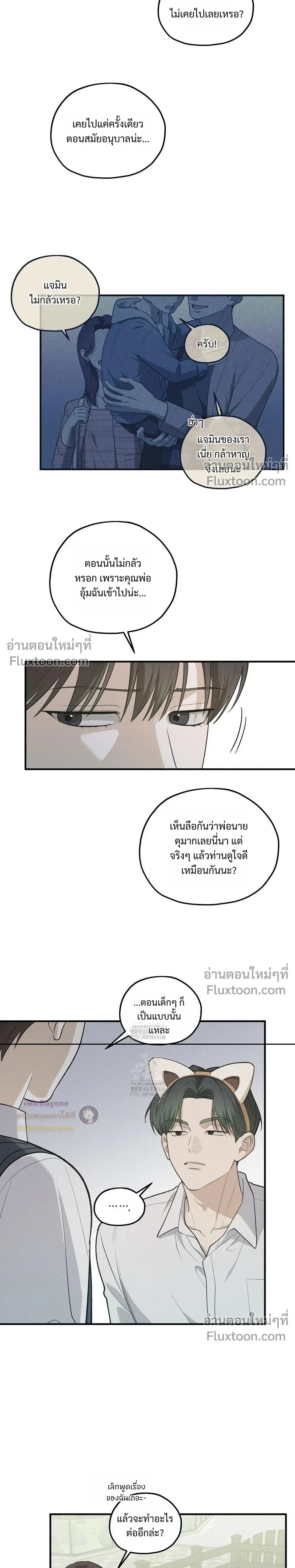 หน้าที่ 10