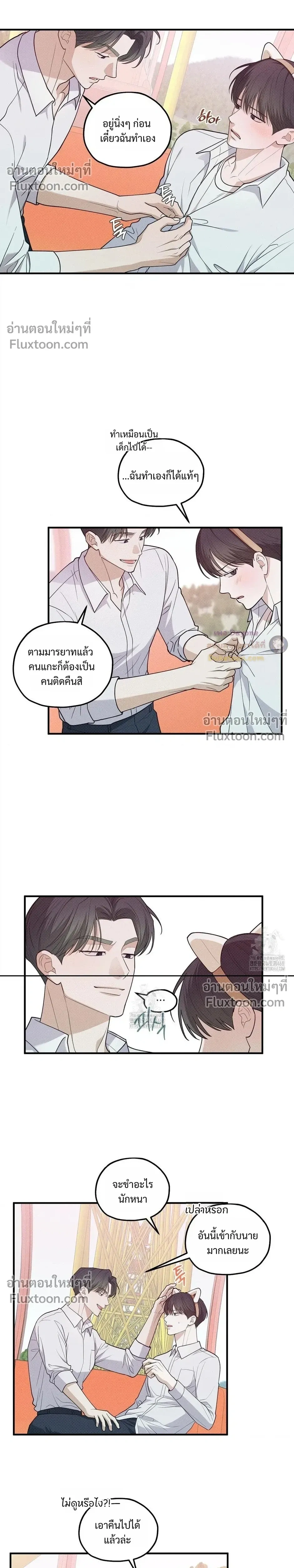 หน้าที่ 14