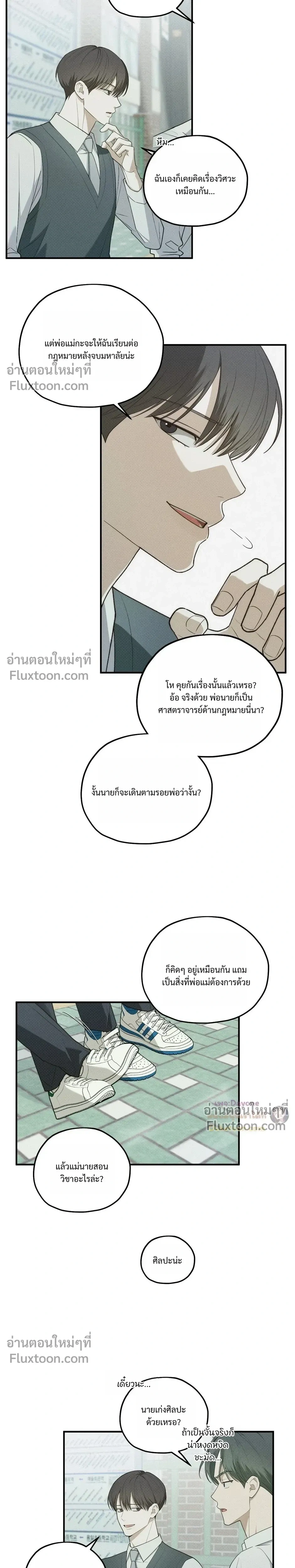 หน้าที่ 3