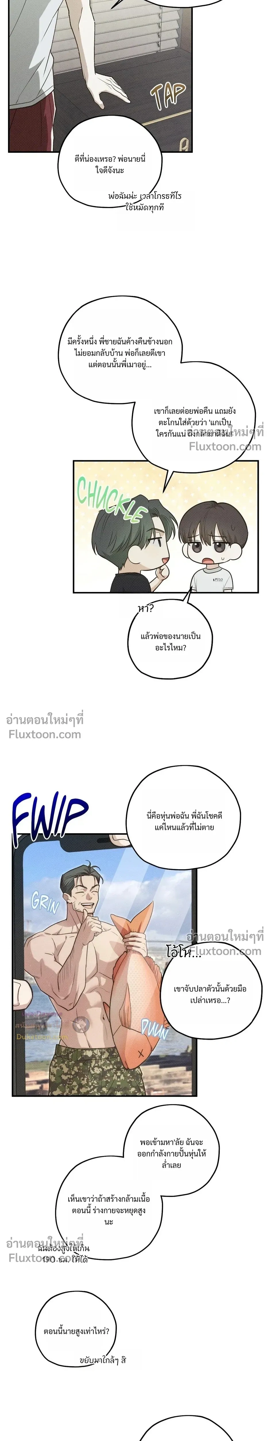 หน้าที่ 17