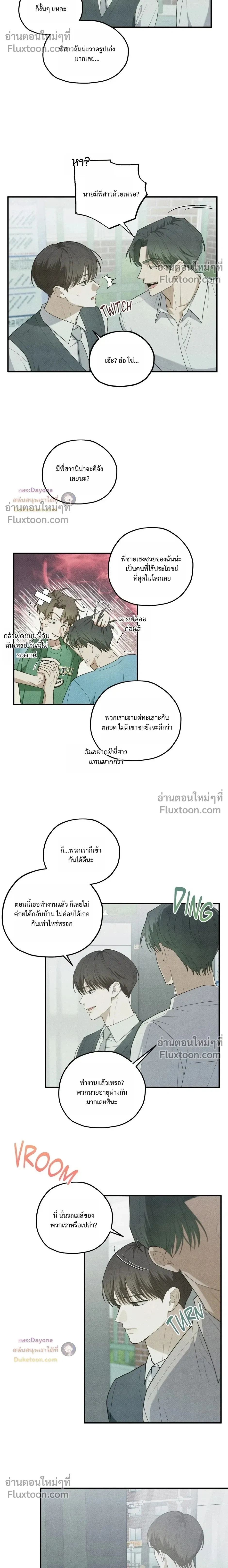 หน้าที่ 4
