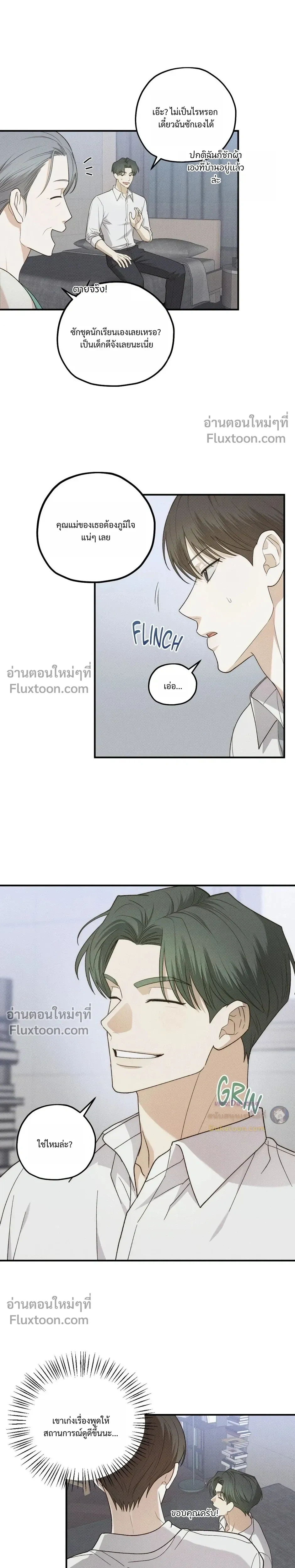 หน้าที่ 11