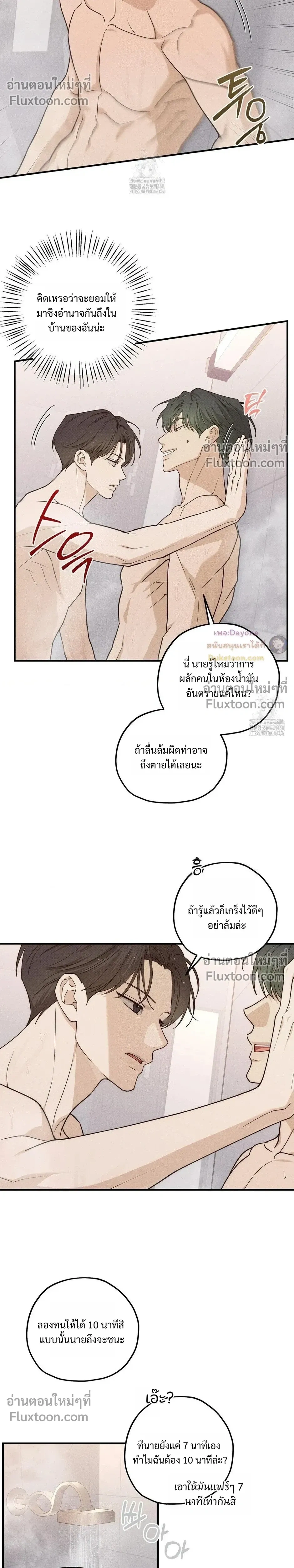 หน้าที่ 17