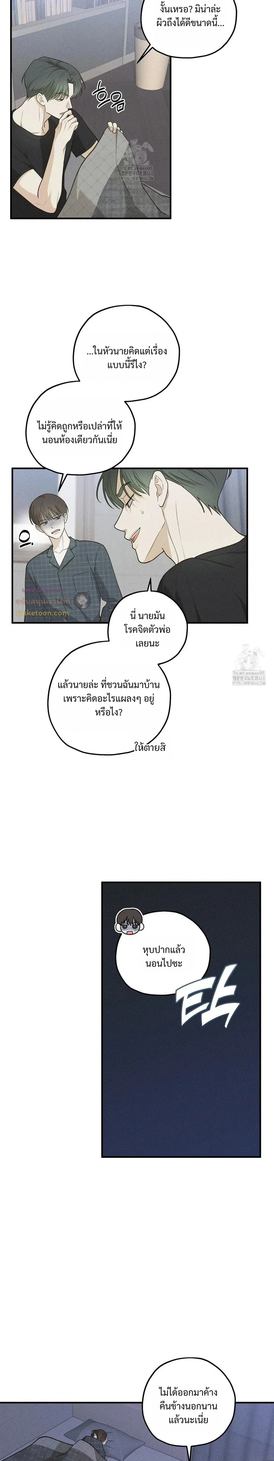 หน้าที่ 17