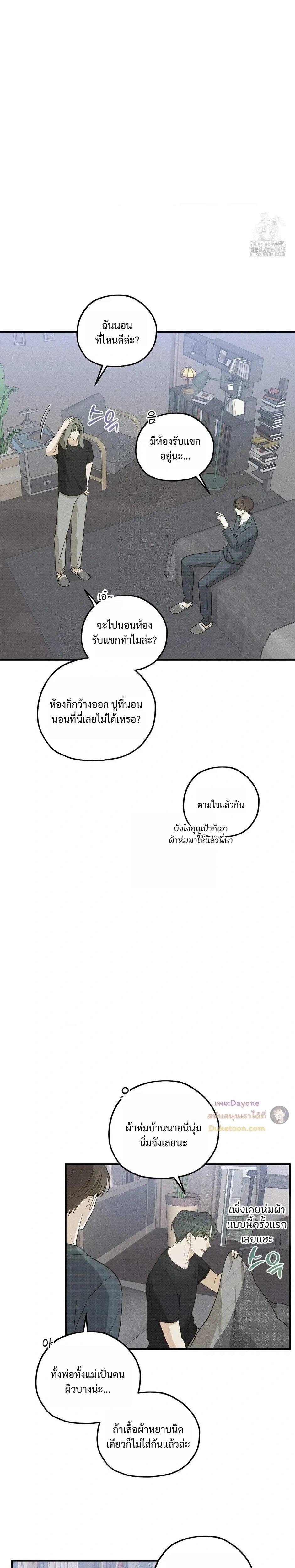 หน้าที่ 16