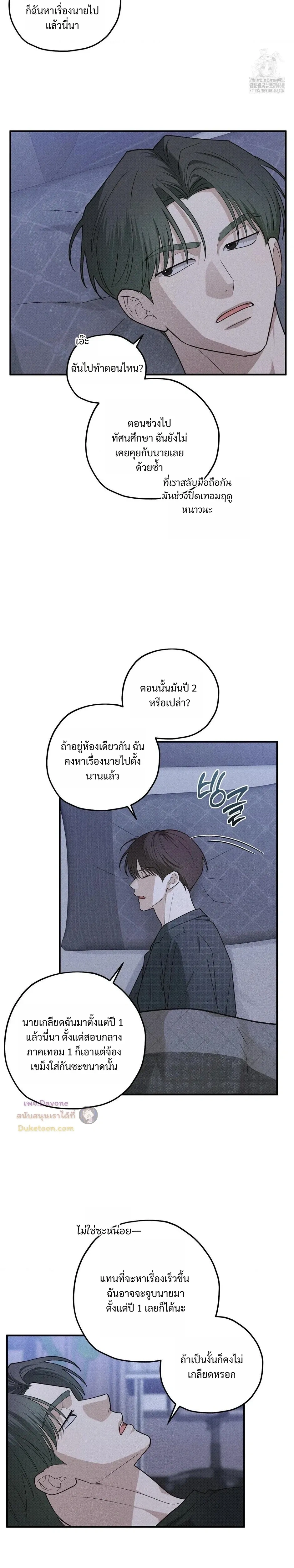 หน้าที่ 19