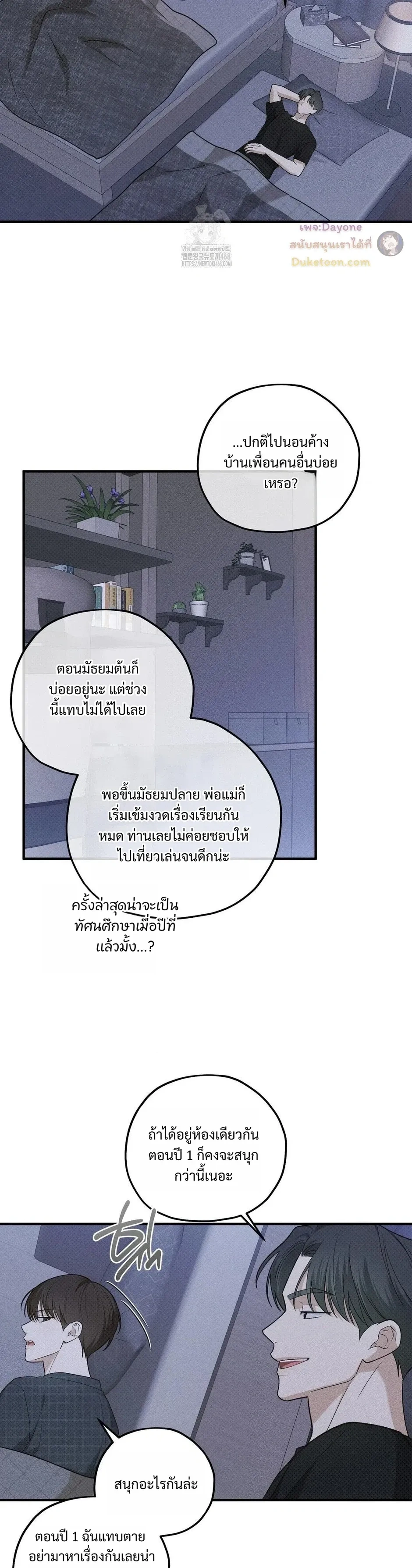 หน้าที่ 18