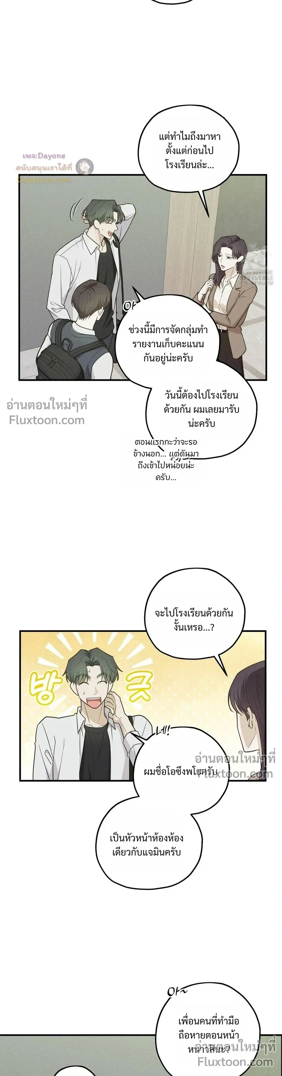 หน้าที่ 15