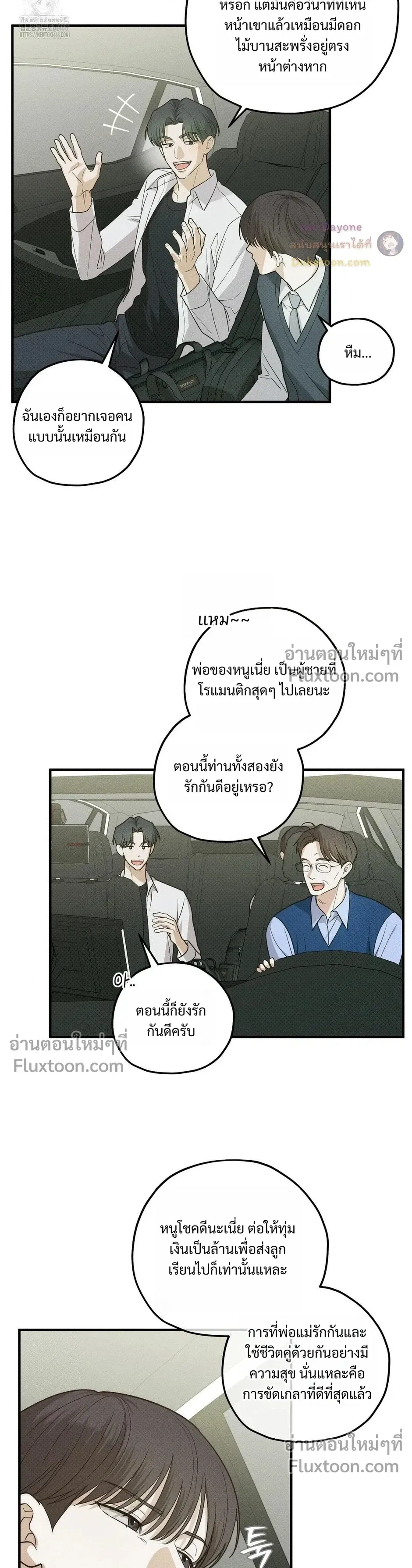 หน้าที่ 21