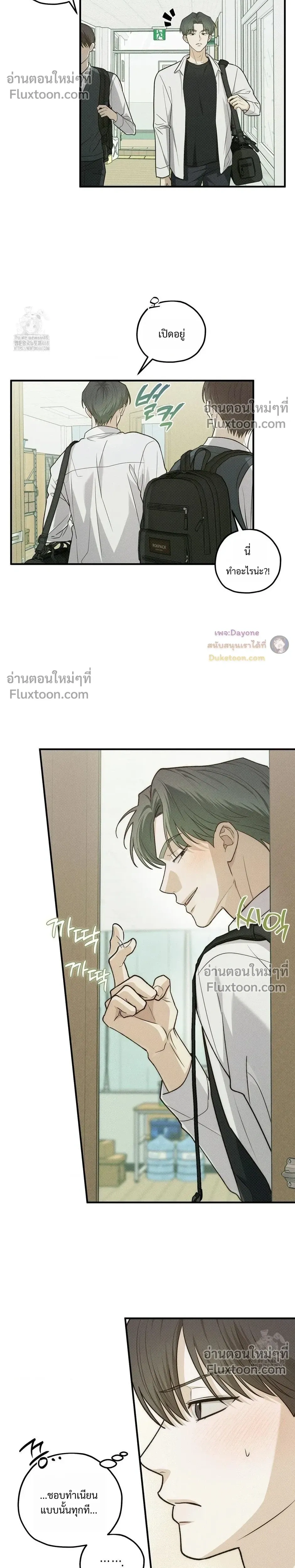 หน้าที่ 23