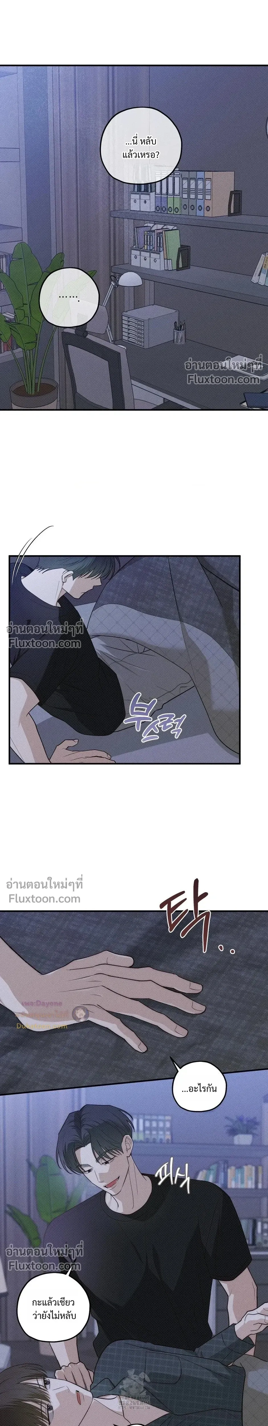หน้าที่ 10