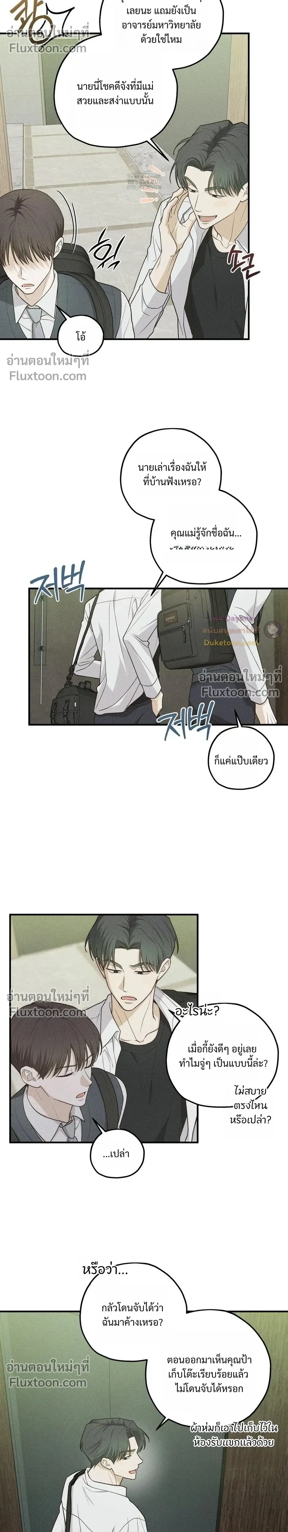 หน้าที่ 17