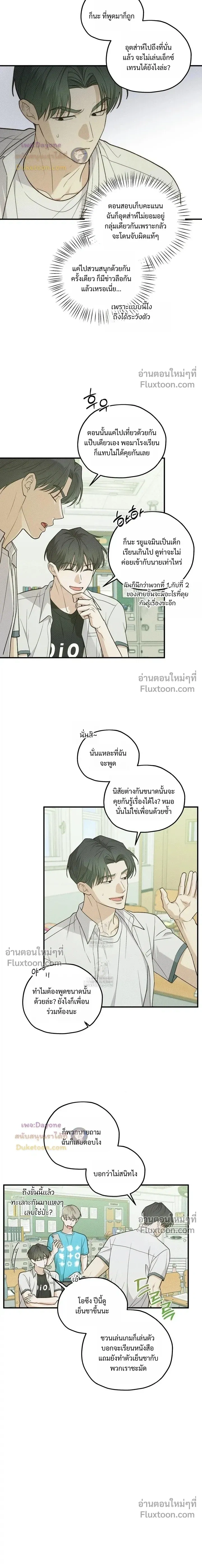 หน้าที่ 11