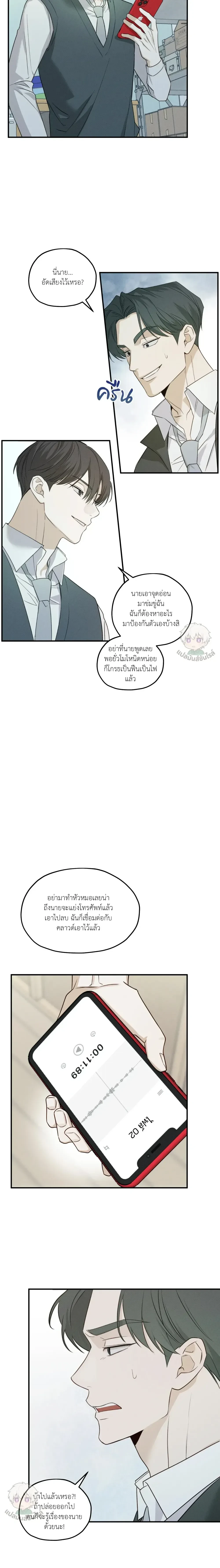 หน้าที่ 10