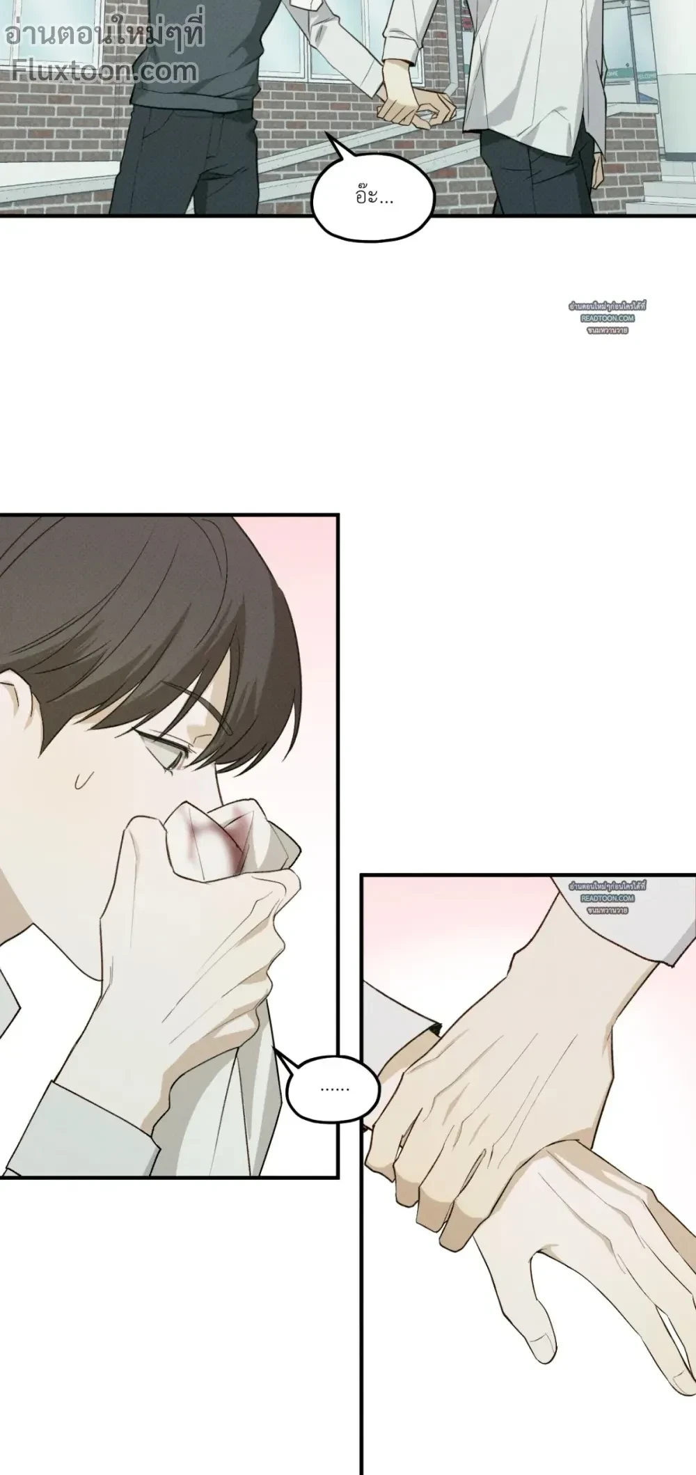 หน้าที่ 13