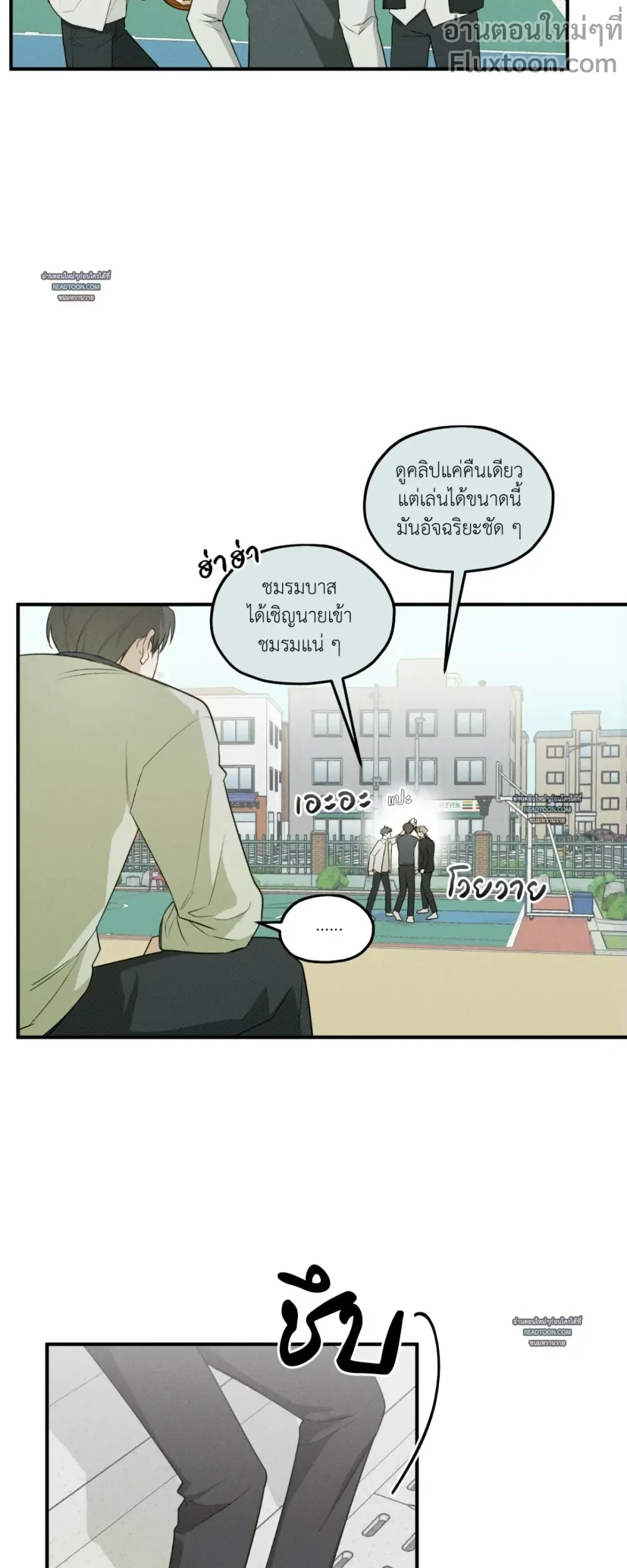 หน้าที่ 3