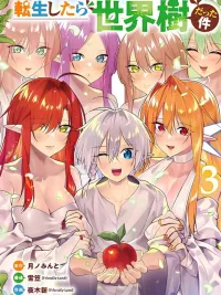 ปกมังงะ Reincarnated as a World Tree - เกิดใหม่เป็นต้นไม้โลก