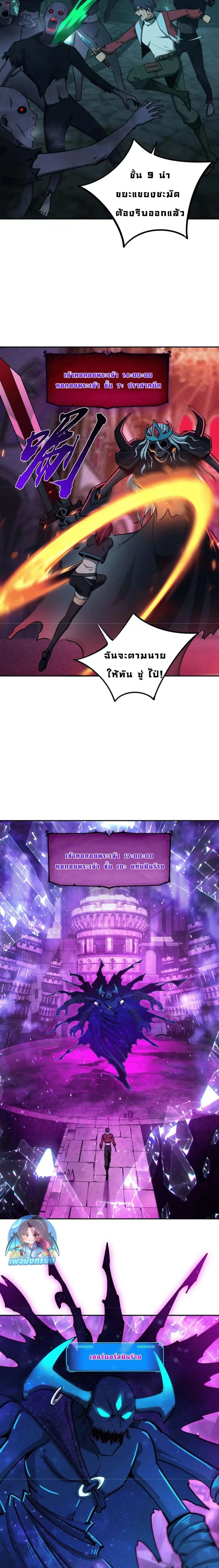 หน้าที่ 7