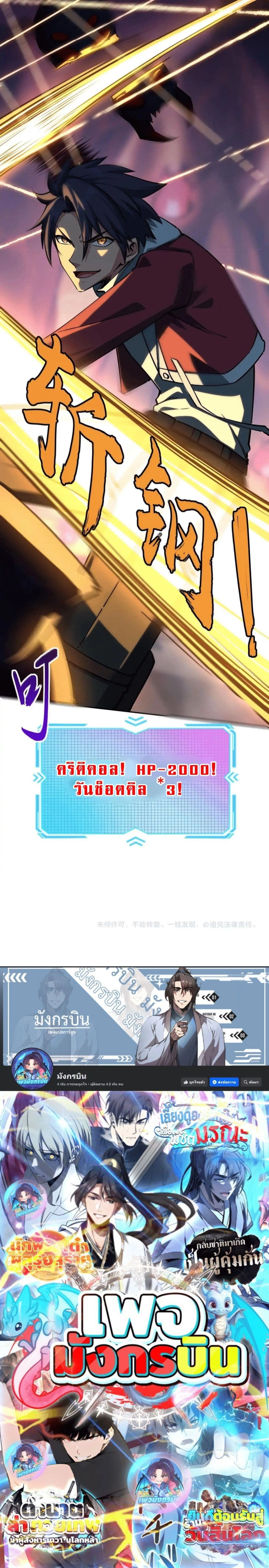 หน้าที่ 20