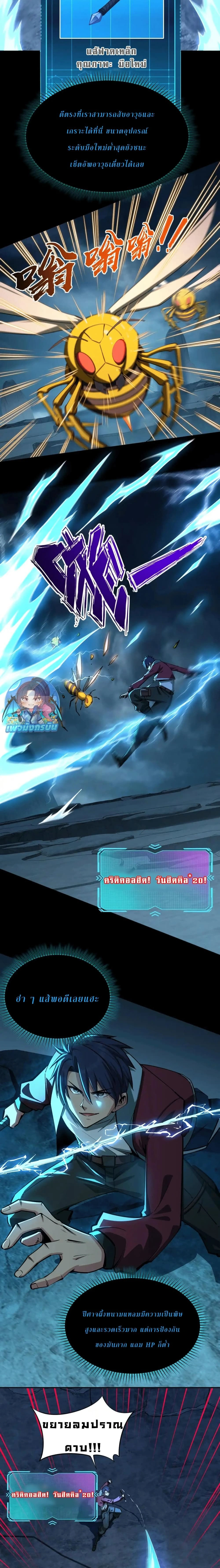 หน้าที่ 11