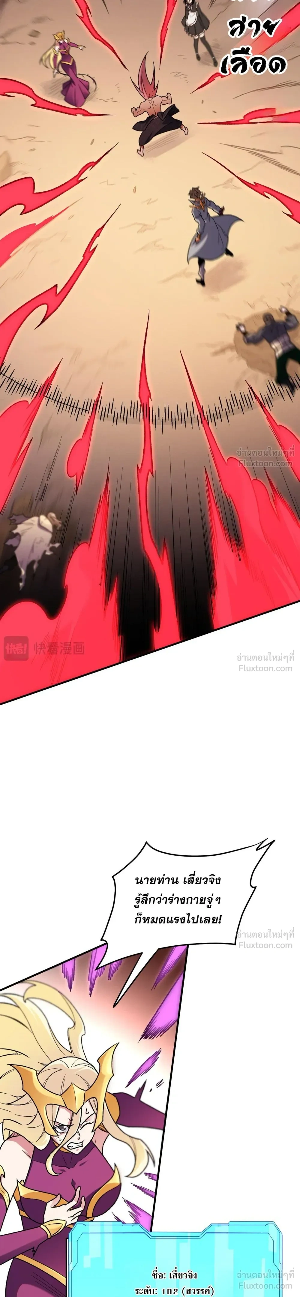 หน้าที่ 13