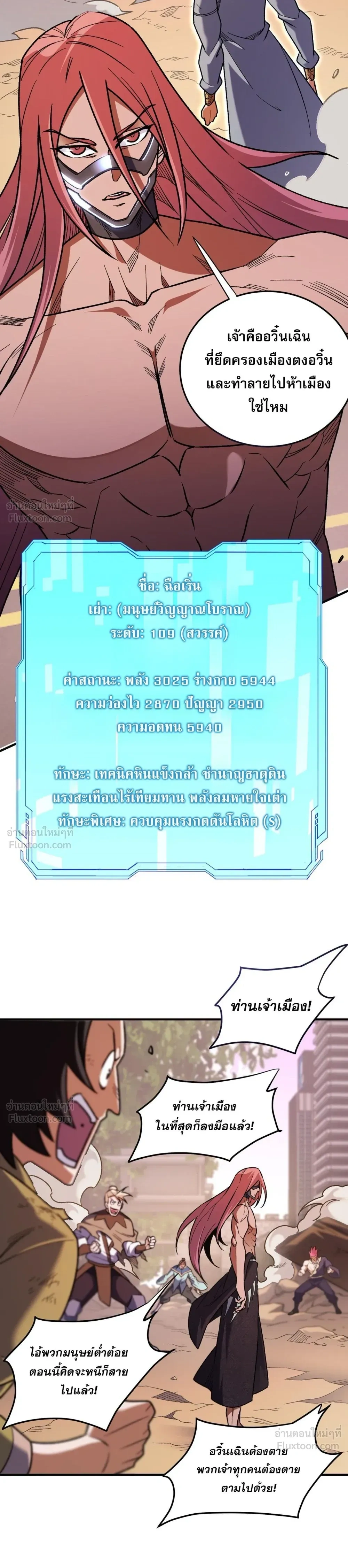 หน้าที่ 9