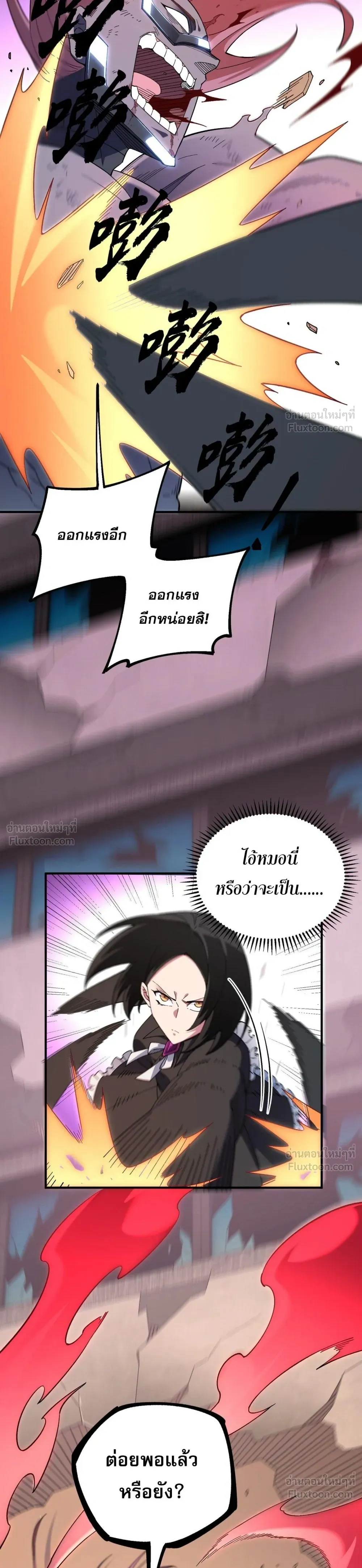 หน้าที่ 25