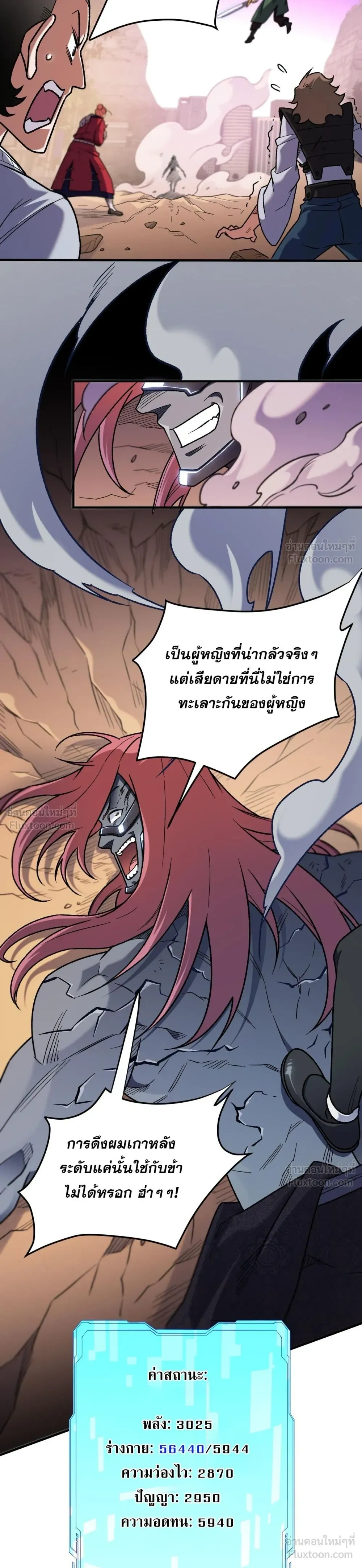 หน้าที่ 17