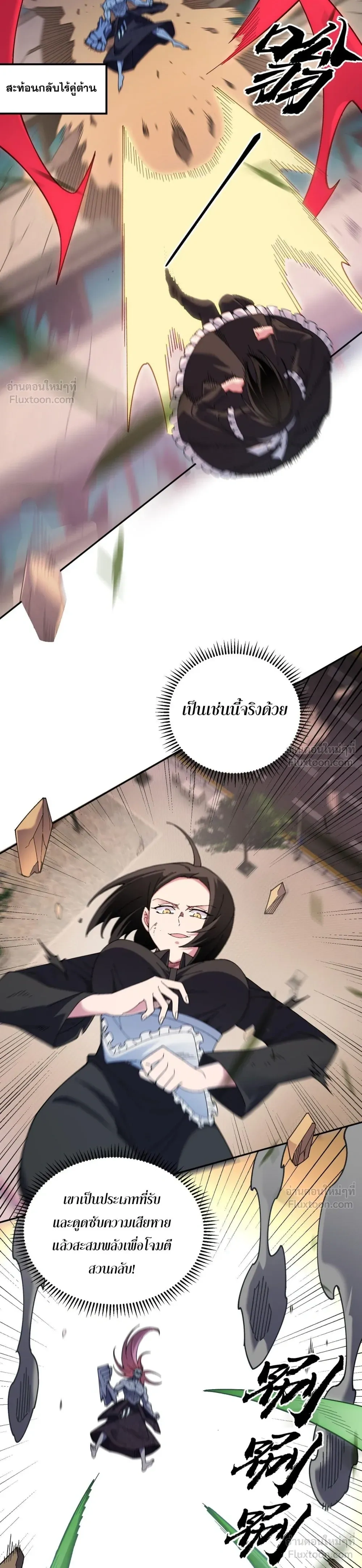 หน้าที่ 27