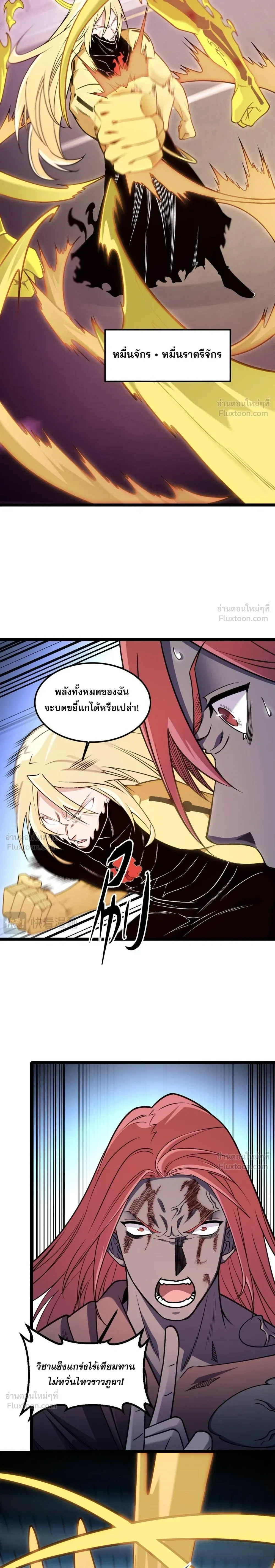 หน้าที่ 16