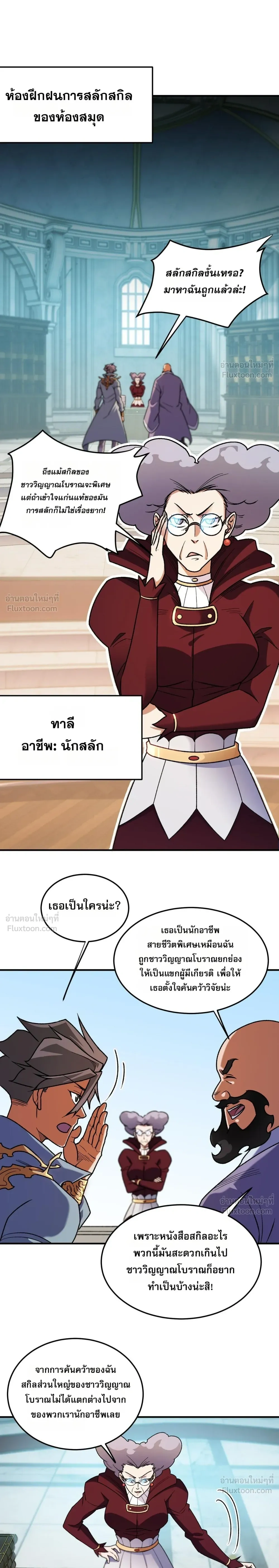 หน้าที่ 5