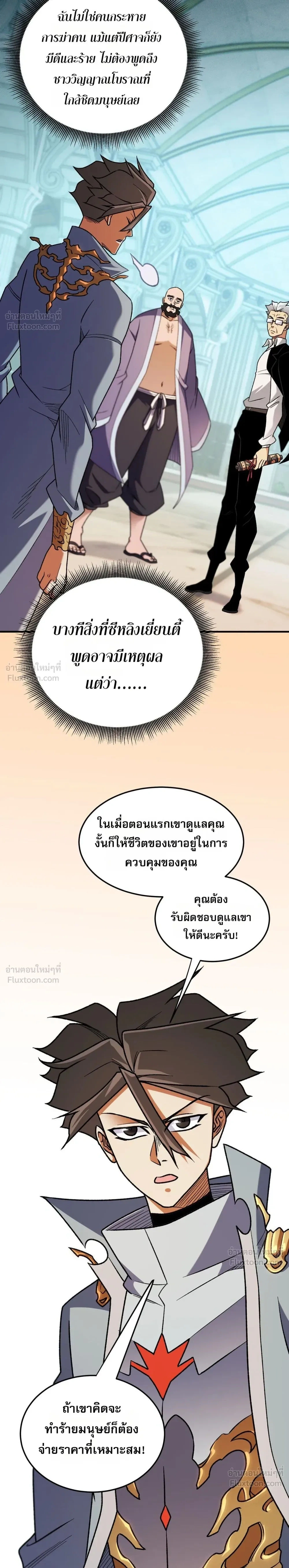 หน้าที่ 14