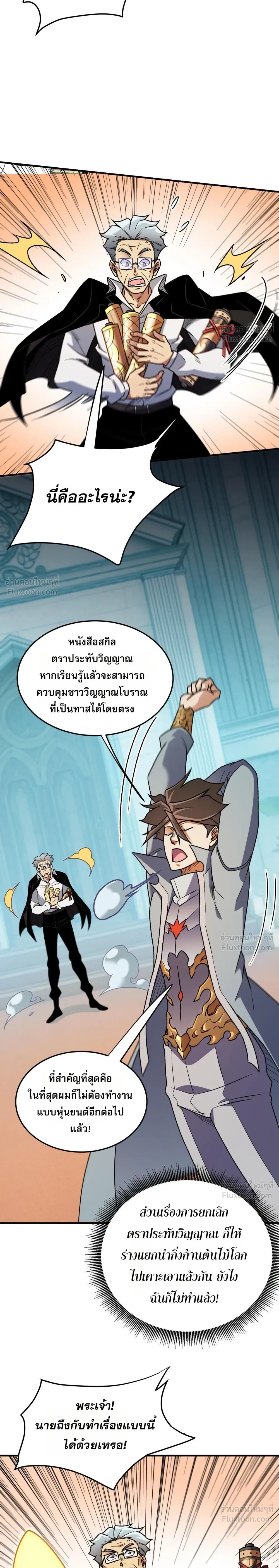หน้าที่ 12
