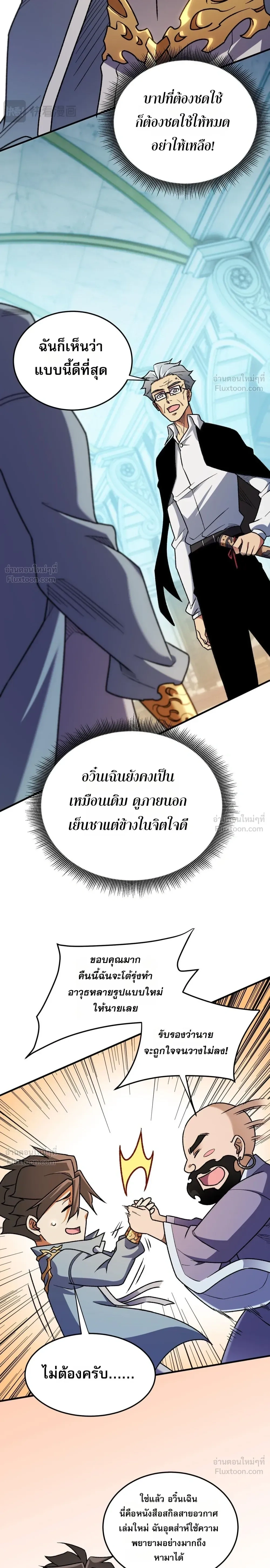 หน้าที่ 15