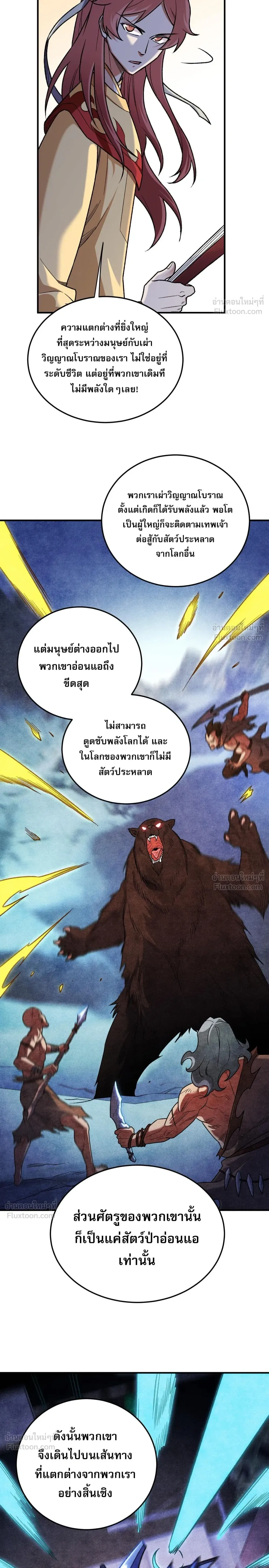 หน้าที่ 18