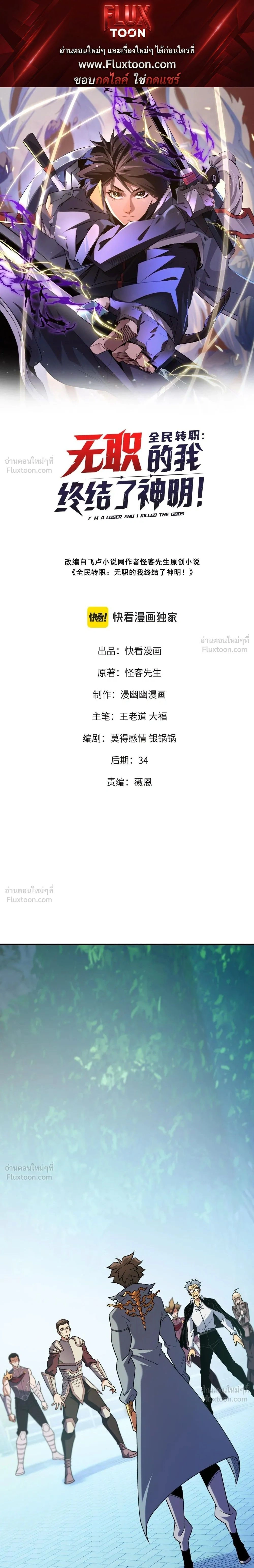 หน้าที่ 1