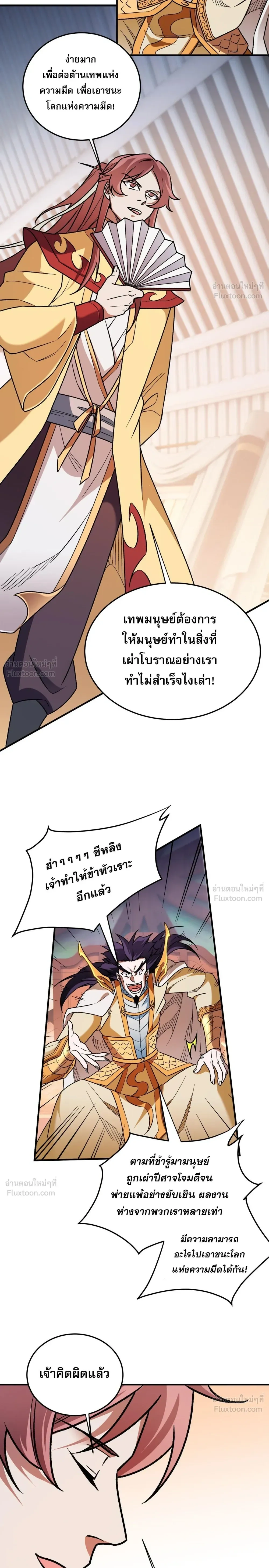 หน้าที่ 20