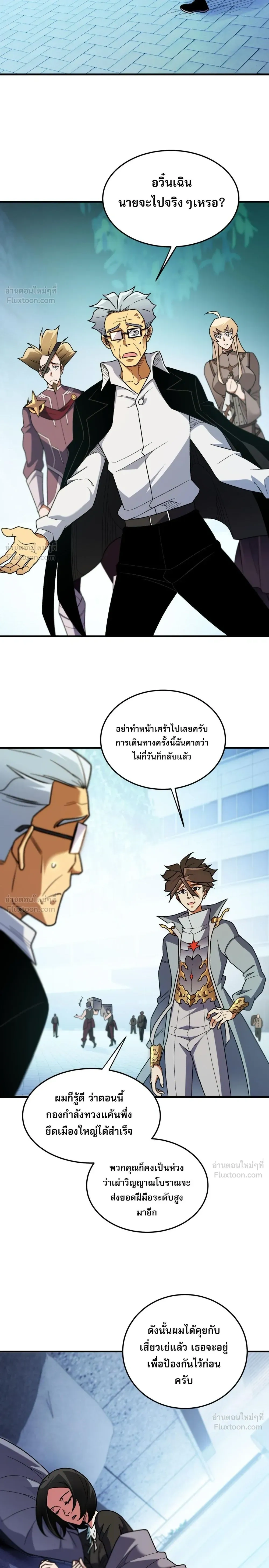 หน้าที่ 2